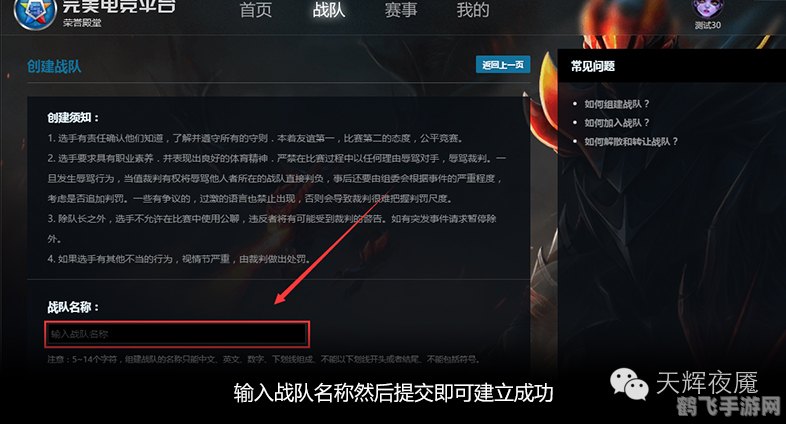 威锋源怎么添加,威锋源添加指南,手游玩家的必备利器