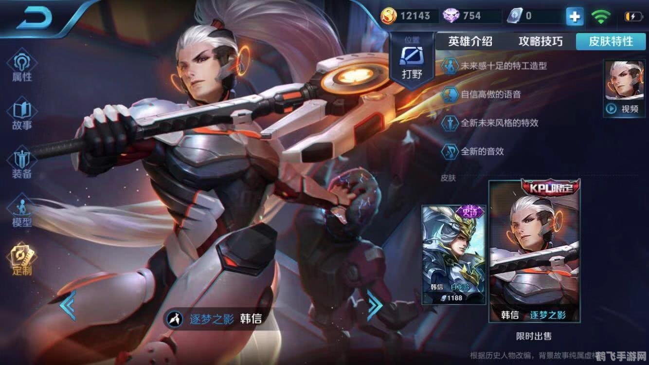 王者荣耀瑶喷白水,王者荣耀瑶喷白水技能解析与实战应用