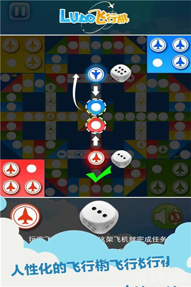 QQ飞行棋点数控制器,掌控全局,成为飞行棋大师!