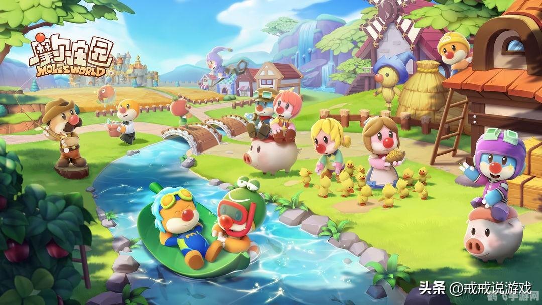 摩尔庄园骑士派对,成为荣耀骑士的攻略指南