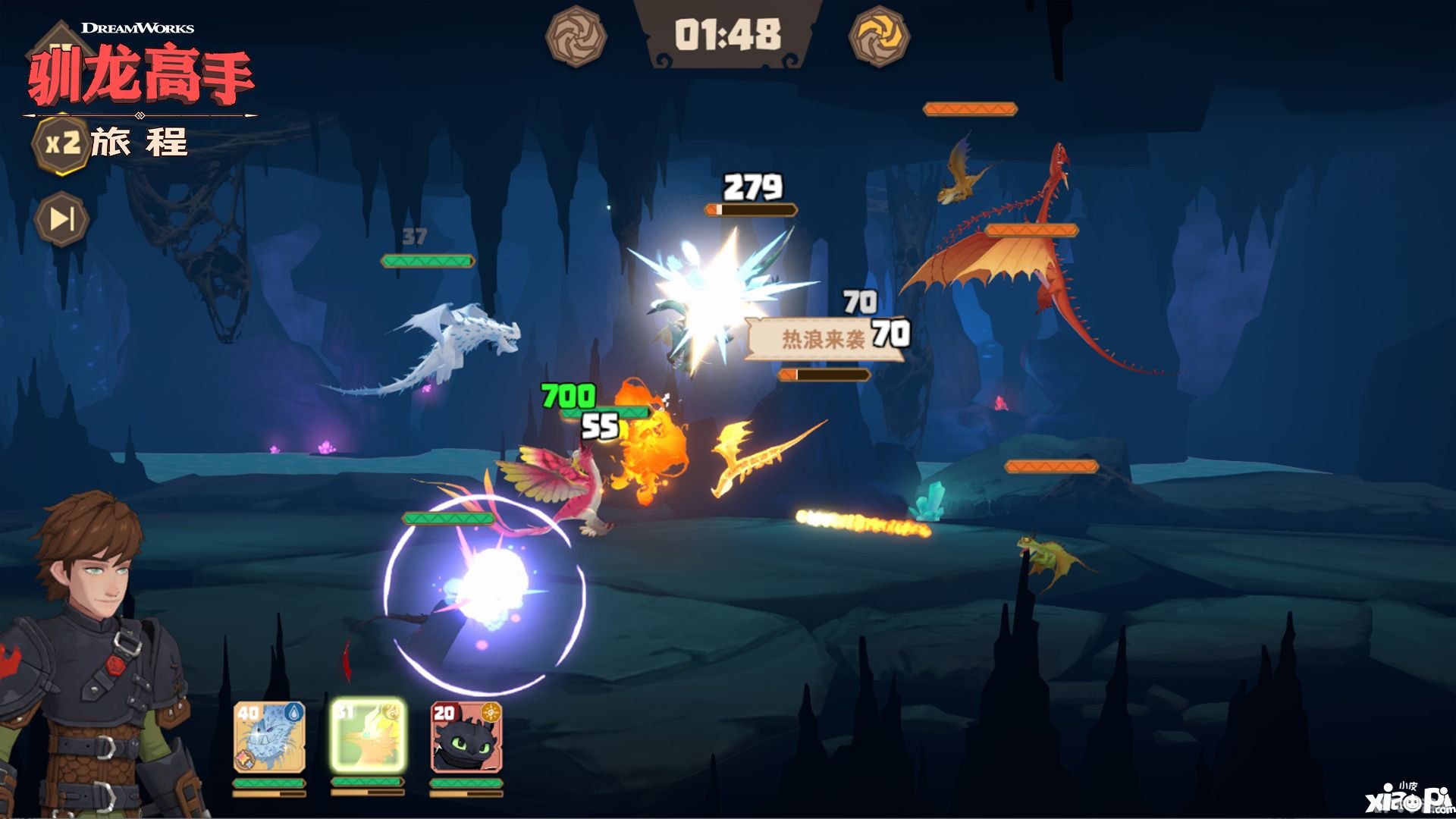 1.80飞龙元素,1.80飞龙元素手游攻略,驯龙高手之路