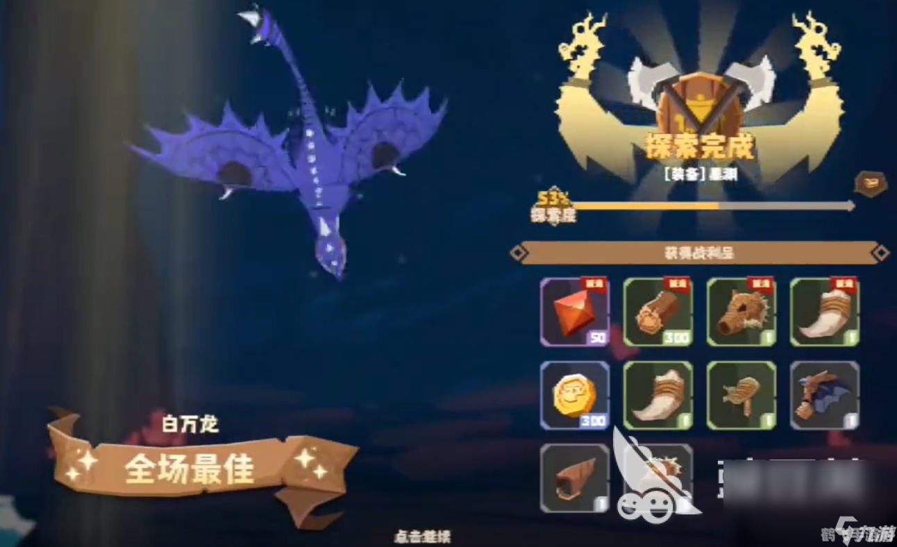 1.80飞龙元素,1.80飞龙元素手游攻略,驯龙高手之路