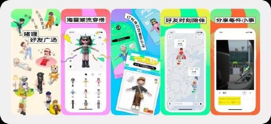 啫喱app,啫喱app,探索虚拟社交新世界的攻略指南