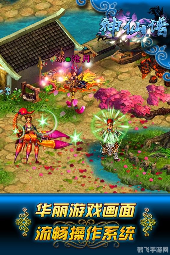 led大屏软件,炫彩LED大屏手游攻略,打造你的专属光影世界