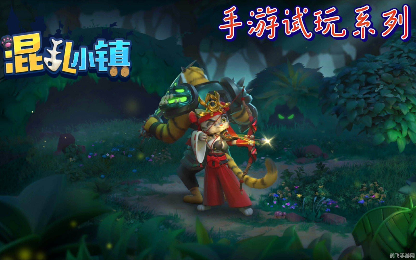 混乱小镇popuv,混乱小镇popuv