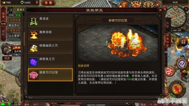 探索Online手游深度攻略,成为游戏世界的霸主