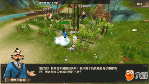 探索Online手游深度攻略,成为游戏世界的霸主