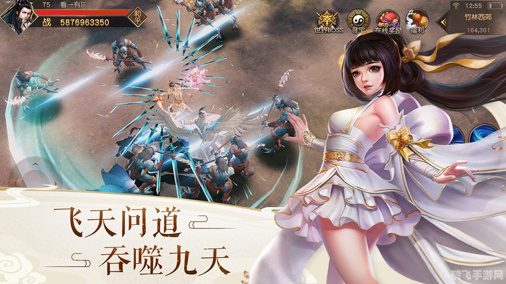 雯雅婷4 攻略,雯雅婷4手游深度攻略,成为顶级玩家的秘诀