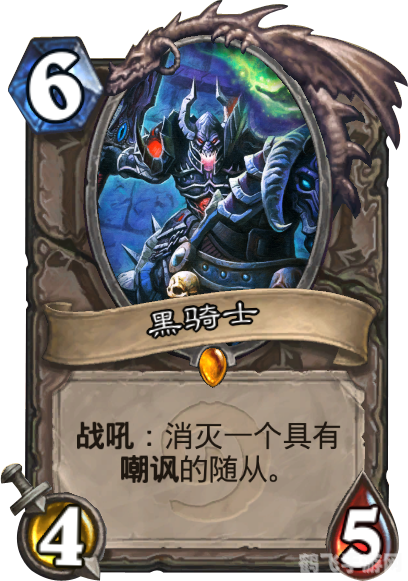 黑骑士的命令攻略,掌握五大关键词,成为游戏中的霸主!