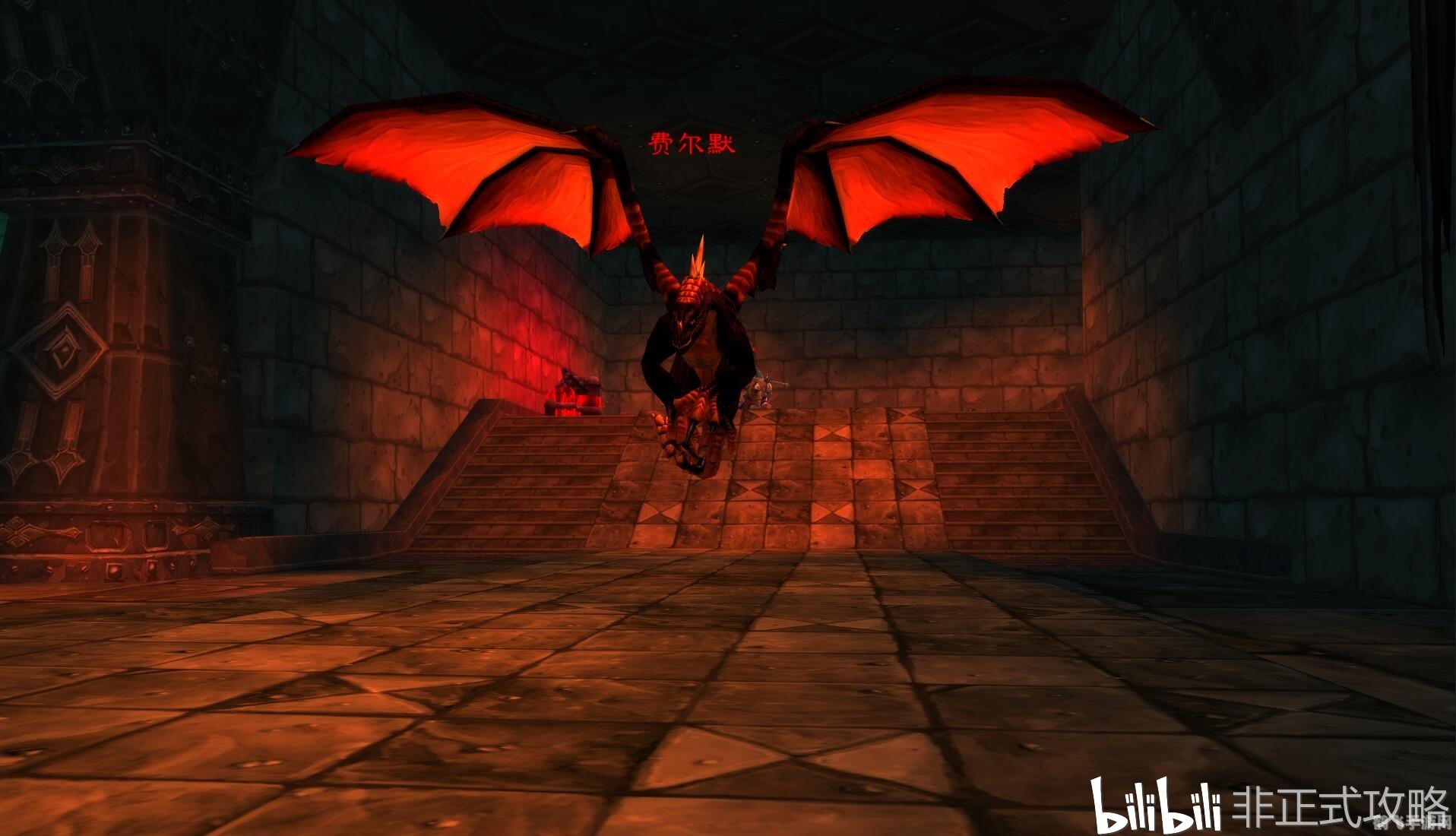 BWL解析,黑翼之巢副本全攻略