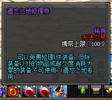 遗忘之地探秘,手游攻略与玩法详解