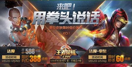 4399皇后成长计划打造你的宫廷传奇!