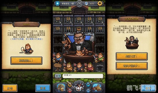 吉尔吉斯半人马声望,吉尔吉斯半人马声望攻略,快速提升声望的技巧与秘诀