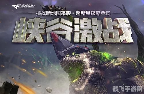 太平洋游戏CS新篇章,激战正酣,你准备好了吗?