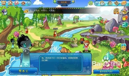 卡布西游黑水河之争,卡布西游,黑水河争霸攻略——成为妖界霸主的秘诀