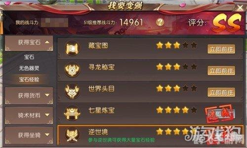 龙魂五件套,手游全新攻略,助你战力飙升!