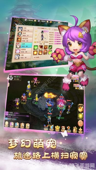 仙侣情缘染色,染色系统介绍