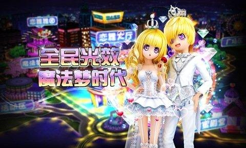 炫舞魔法井,炫舞魔法井,舞动指尖的魔法探秘