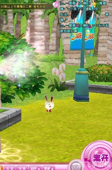 炫舞中红色玩偶兔藏匿地点揭秘