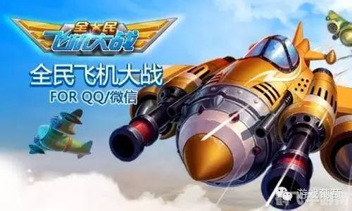QQ轰炸机手游攻略,轰炸技巧与策略大揭秘!