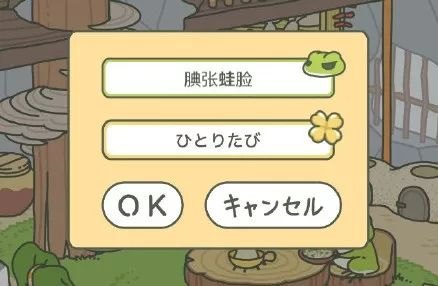 青蛙过马路,青蛙过马路手游攻略,跳跃、躲避与冒险