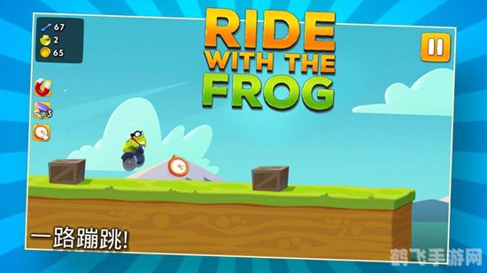 青蛙过马路,青蛙过马路手游攻略,跳跃、躲避与冒险