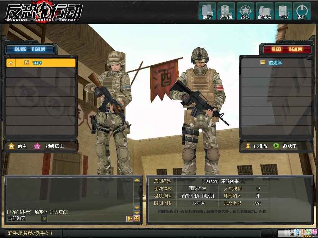 反恐行动wg,反恐行动WG全新攻略,玩转反恐世界!