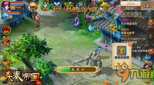 qq帝国ol,QQ帝国OL游戏攻略与资讯全解析