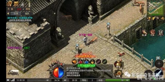 1.76补丁,传奇游戏