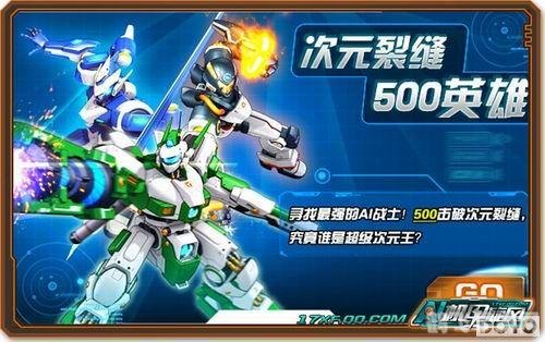 机甲旋风喵星人,机甲旋风