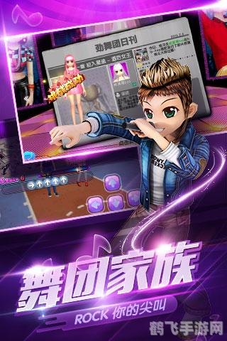 劲舞团送号,劲舞团手游攻略,舞动指尖,成为舞池之王