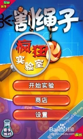 疯狂实验室,疯狂实验室手游攻略,探索科学的奇妙世界