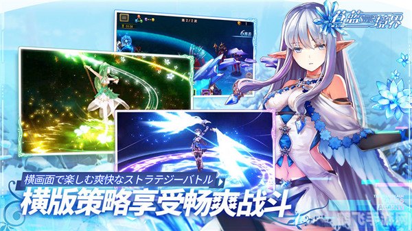 苍蓝宝石的轮舞曲手游攻略,舞动指尖的战略之歌