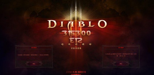 暗黑3手游版,掌握服务器状态,畅游黑暗世界