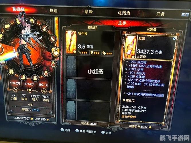 暗黑3手游版,掌握服务器状态,畅游黑暗世界