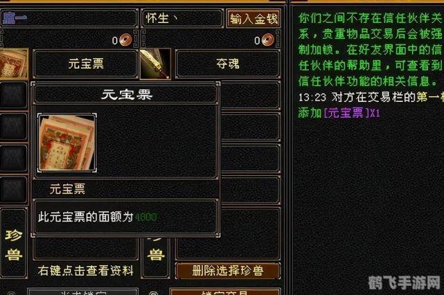 天龙八部刷反积分,天龙八部刷反攻略,高效积累积分与财富