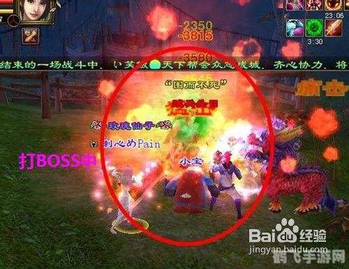 天龙八部刷反积分,天龙八部刷反攻略,高效积累积分与财富