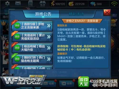 qq华夏交易平台,QQ华夏交易平台全面解析与攻略