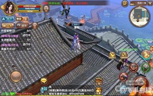 九阴真经手游玩法全攻略