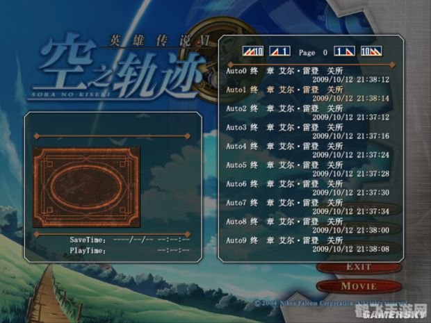 空之轨迹FC改之理手游深度玩法与攻略