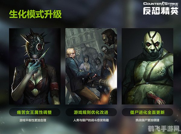 csol生化模式4,csol生化模式4