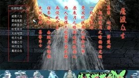 流星蝴蝶剑七夜听雪探秘,绝妙剑法与隐藏剧情解析