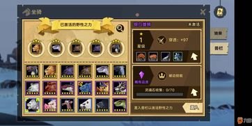 缔造者无限能量手游攻略,如何快速积累并合理利用无限能量