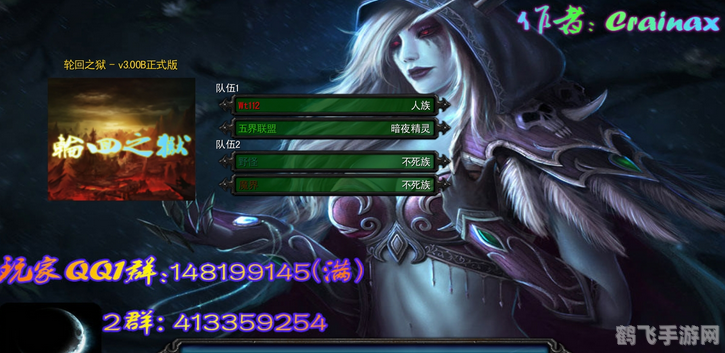 轮回之狱,揭秘隐藏英雄与独特玩法