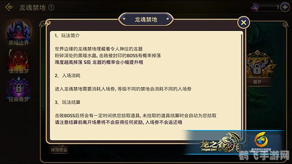 五星之光修改器,五星之光修改器,手游攻略与玩法大揭秘