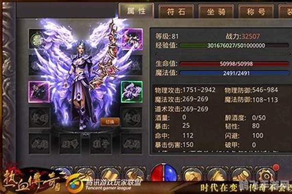 热血传奇官方客户端,热血传奇手游攻略,成为传奇战士的秘诀!