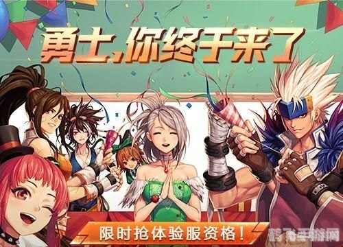 地下城与勇士论坛,地下城与勇士全新攻略,探索未知地下城,成为最强勇士!