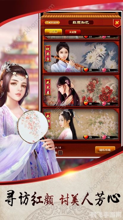 一品芝麻官,游戏简介