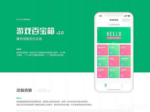 百宝箱使用指南,解锁游戏新体验