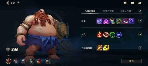 酒桶bug,酒桶BUG大揭秘,手游中的黑科技玩法与攻略